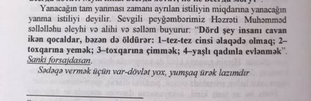 FHN-nin polkovniki kitab yazdı: Heç bakirə qızla dul arvad eyni ola bilərmi?