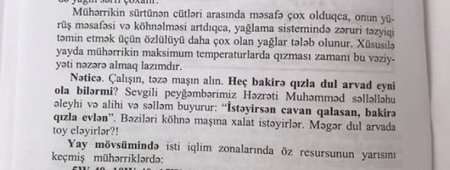 FHN-nin polkovniki kitab yazdı: Heç bakirə qızla dul arvad eyni ola bilərmi?
