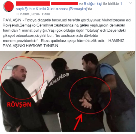 1 saylı Kliniki Tibbi Mərkəzdə pul yığımı? – Fotofakt
