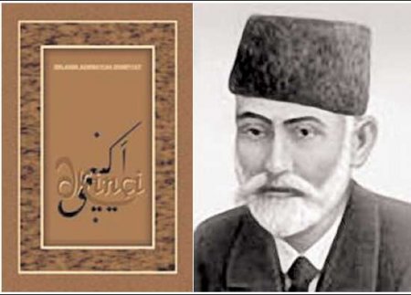 Azərbaycan milli mətbuatının yaranmasından 145 il ötür