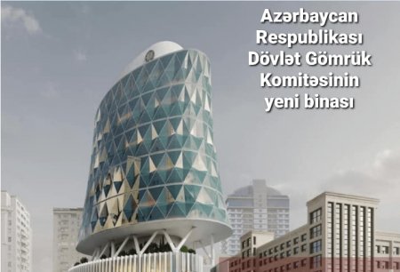 Azərbaycan Respublikasının Dövlət Gömrük komtəsinin yeni binası